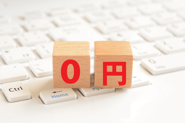 完全自社施工で中間マージンゼロ